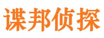 济阳市侦探调查公司